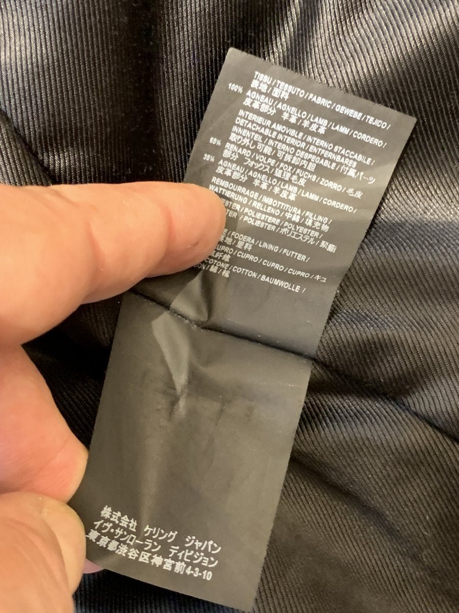 Saint Laurent Giubbotto in pelle taglia 50 - AgeVintage